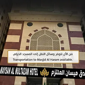 Maysan Al Moltazem Otel Mekke