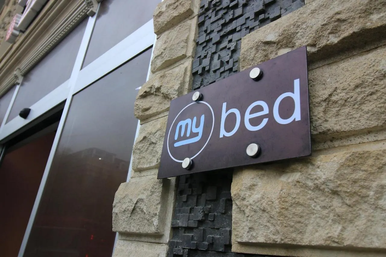 فندق باكوفي  My Bed 4*, باكو